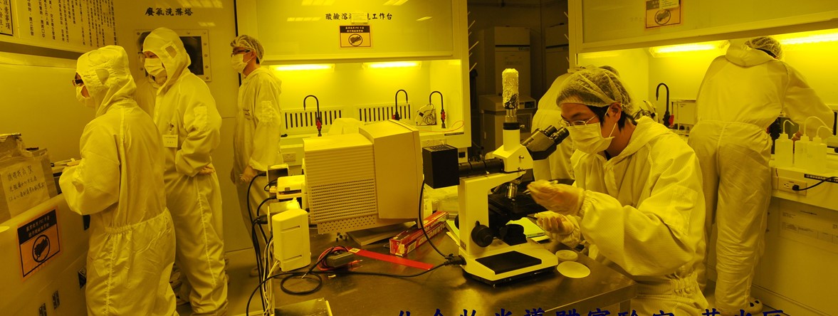 Compound Semiconductor Process Lab. - Lithography Room